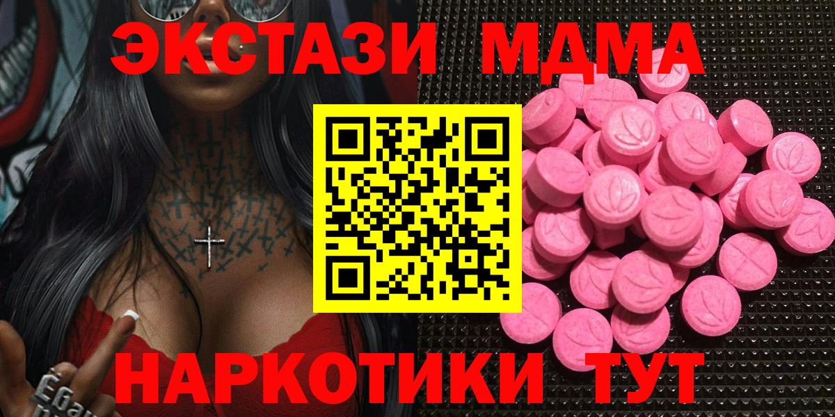 Экстази Punisher Добрянка