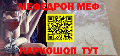 ALPHA-PVP Балашиха