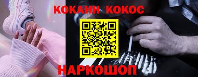 синтетический гашиш Балахна