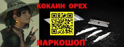PSILOCYBIN Балаково