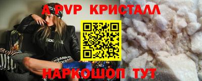 PSILOCYBIN Балаково