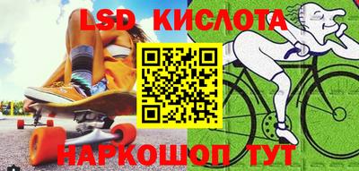 PSILOCYBIN Балаково