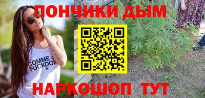 синтетический гашиш Балахна
