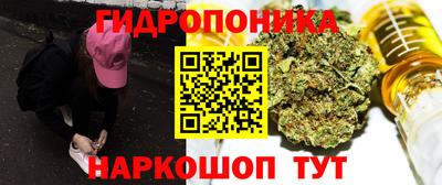 PSILOCYBIN Балаково