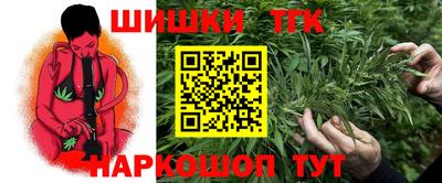 синтетический гашиш Балахна