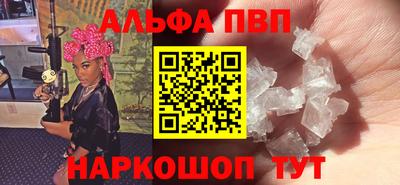 PSILOCYBIN Балаково