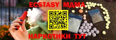 PSILOCYBIN Балаково