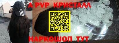 PSILOCYBIN Балаково
