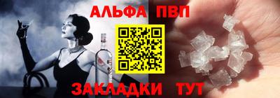 PSILOCYBIN Балаково