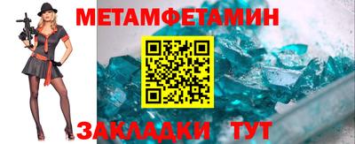 ALPHA-PVP Балашиха