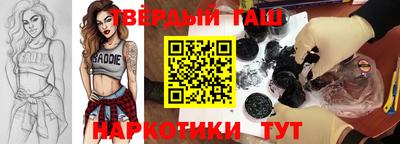 PSILOCYBIN Балаково