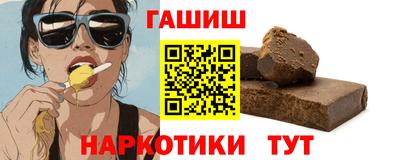 PSILOCYBIN Балаково