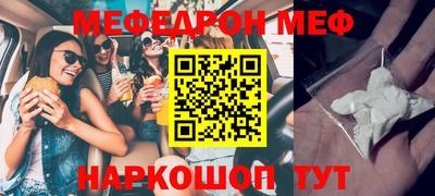 ALPHA-PVP Балашиха