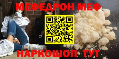 PSILOCYBIN Балаково