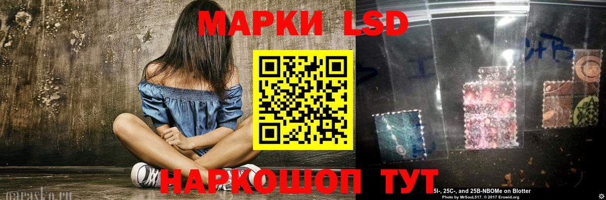 Лсд 25 экстази ecstasy Добрянка