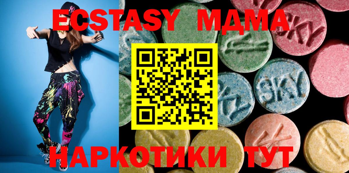 MDMA crystal  Вход с VPN  Добрянка  МДМА  МДМА VHQ 