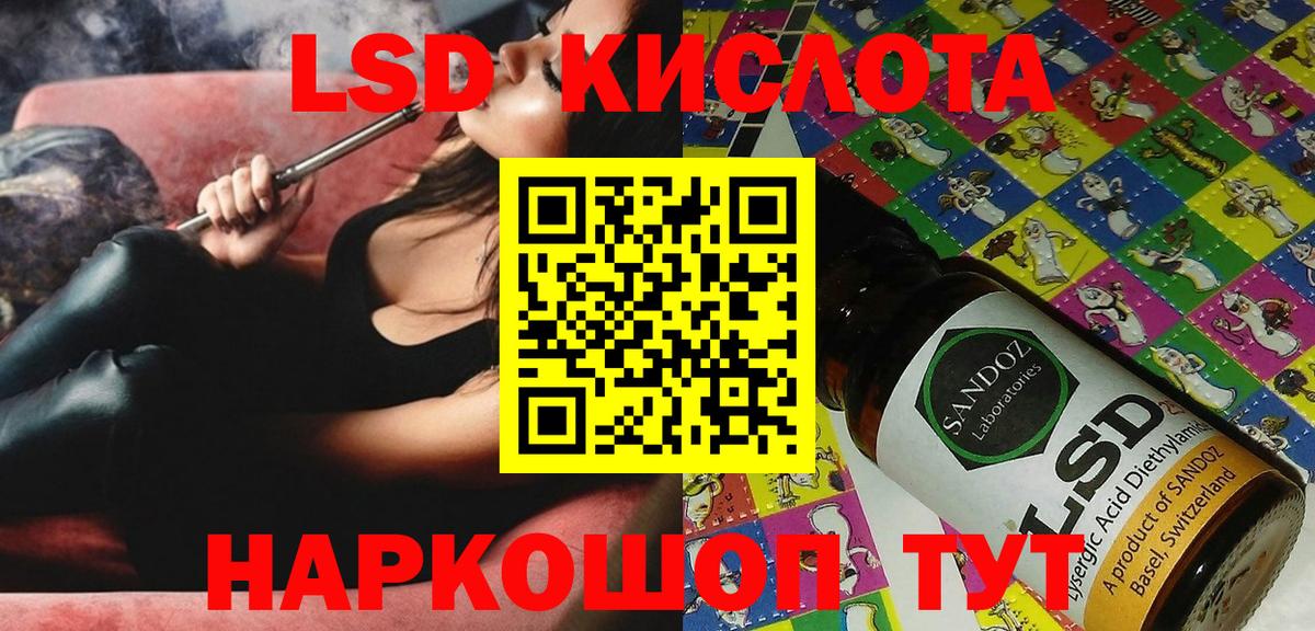 Марки N-bome 1,8мг Добрянка