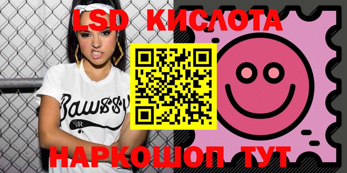 Добрянка  Наркотические марки  Вход с VPN  Марки N-bome 1,8мг 