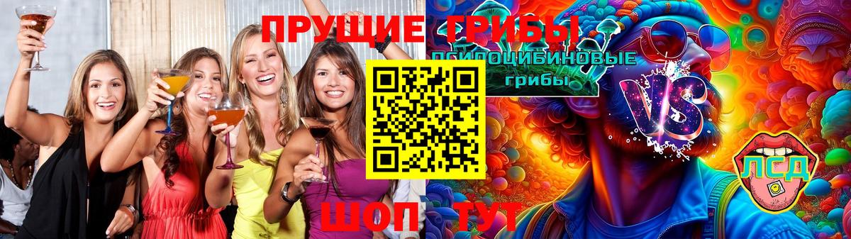 Добрянка  Галлюциногенные грибы мицелий  Псилоцибиновые грибы мухоморы  Вход с VPN 