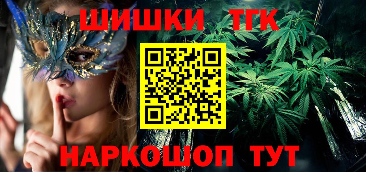 Добрянка  Конопля семена  Вход с VPN  Канабис Ganja  МАРИХУАНА SATIVA & INDICA 